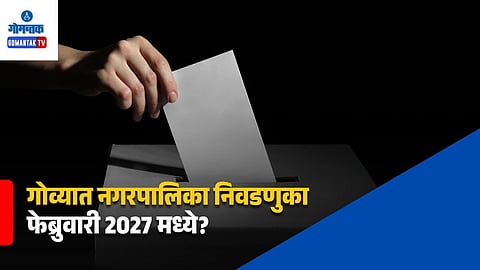 Goa Municipal Elections February 2027