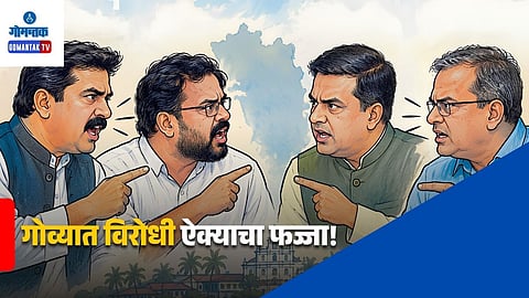 Goa Assembly Elections 2027