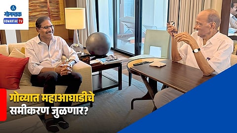 Sharad Pawar Meeting in Goa Latest News