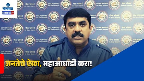 Opposition mega alliance Goa
