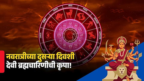 Horoscope Today, October 12, 2026