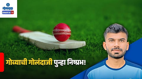 Goa vs Baroda Ranji Trophy Score
