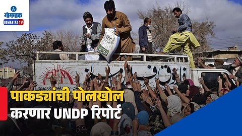 UNDP Pakistan Multidimensional Poverty Report