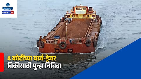 Goa Government Barge and Dredger Sale Tender