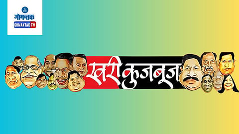 Khari Kujbuj Political Satire