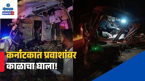 Karnataka Road Accident 4 Dead 14 Injured