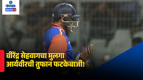 Aryavir Sehwag 173 Runs