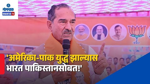 Rajasthan BJP Chief Madan Rathore Pakistan Statement
