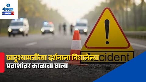 Delhi Mumbai Expressway Accident