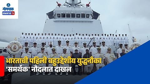 Indian Navy Modernisation
