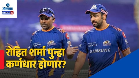 Mahela Jayawardene Resigns as Mumbai Indians Head Coach