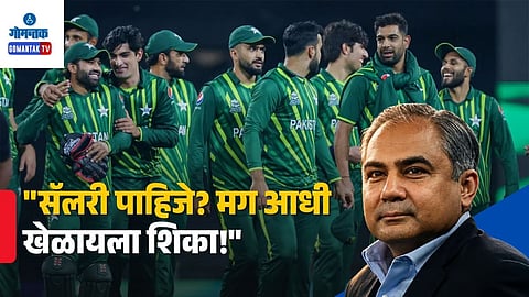Pakistan Cricket Board Central Contracts Delayed