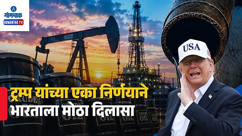 Donald Trump Russia Oil Tariff Exemption