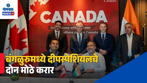 Deepspatial IIT Tirupati Agreement In Simple