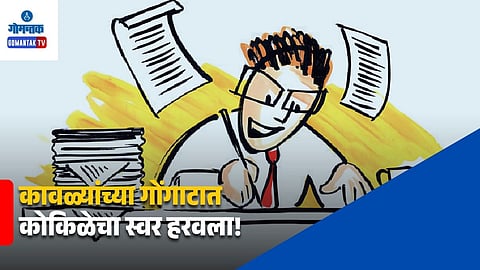 Impact of Social Media on Marathi Literature