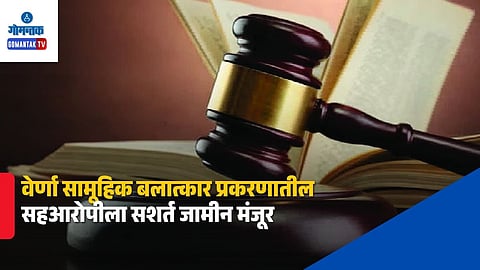 verna police station Sexual Assault case