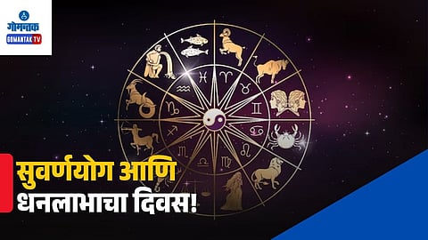 Horoscope 19 October 2026