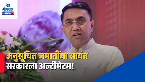 goa st community political reservation demand