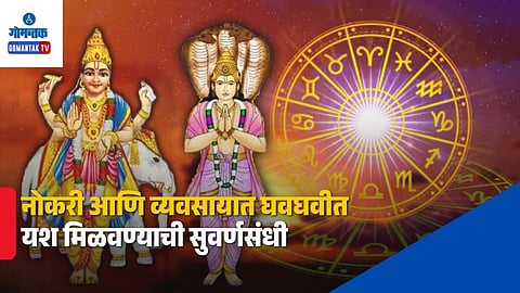Guru Ketu Conjunction Vedic Astrology 2026