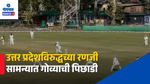 ranji trophy elite group match goa vs uttar pradesh