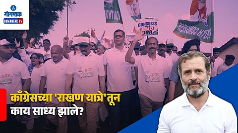 Goa Assembly Elections 2027