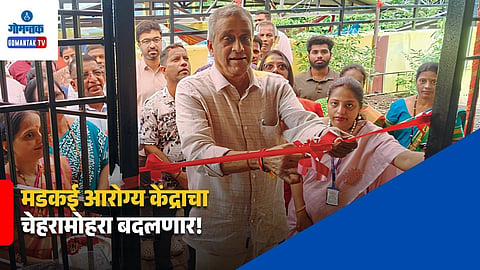 Goa government healthcare infrastructure projects