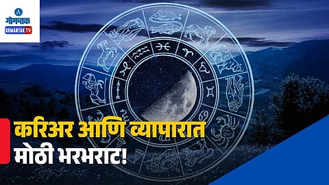 Daily Horoscope 21 October 2026