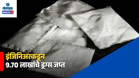 Goa Drug Seizure