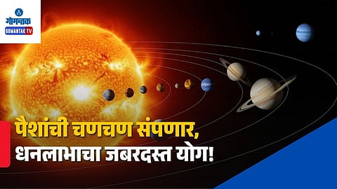 Sun Transit In Libra 2026 Effects On Zodiac Signs