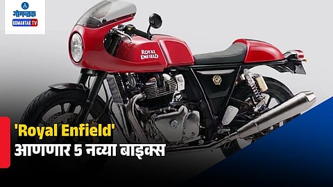 Royal Enfield Upcoming Bikes