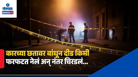 Kanpur Brutal Murder News Dasara Night