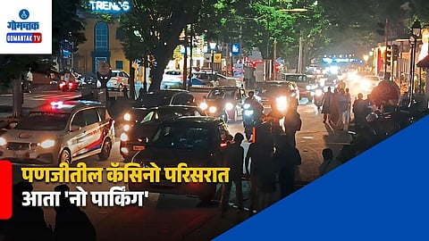 Panaji Casino Area Traffic Congestion