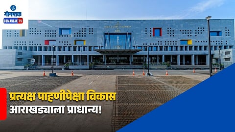 Assagao Panchayat Construction Permit
