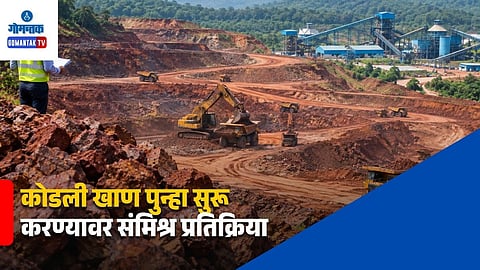 Codli Mining Public Hearing