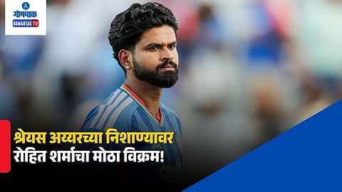 Shreyas Iyer record against New Zealand