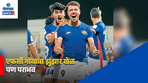 FC Goa vs Al Qadsia