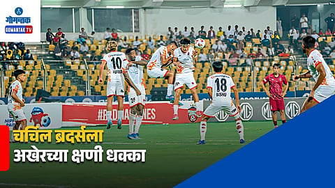 Churchill Brothers vs Punjab FC
