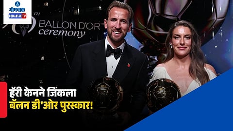 Harry Kane Wins Ballon DOr