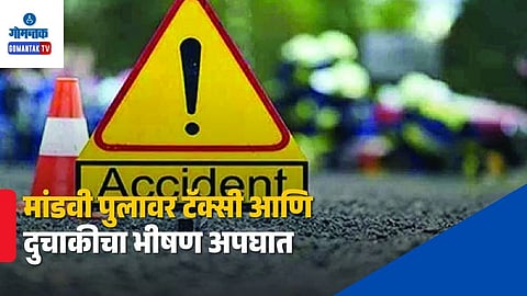 Mandovi Bridge Accident