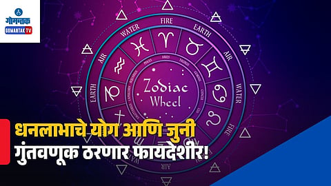 Horoscope Today 27 October 2026