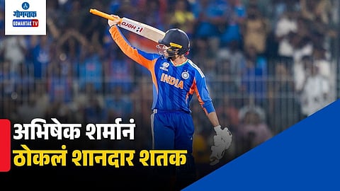 Abhishek Sharma Century