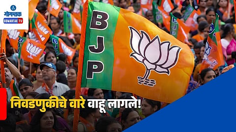 Goa Assembly Election 2027 Analysis