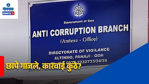 Goa Checkpost Corruption