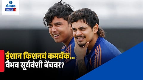 IND vs NZ Vaibhav Suryavanshi Playing XI