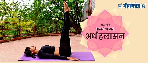 Daily Yoga