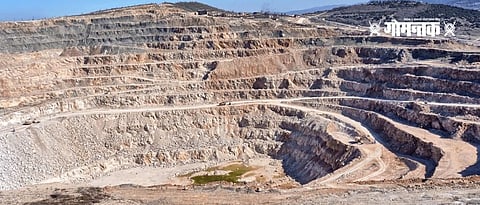 Mine