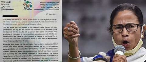mamta banerjee letter.jpg