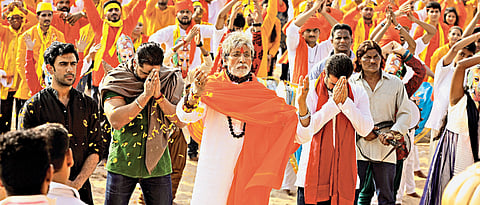 Sarkar 3