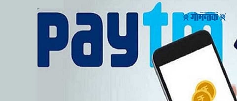 Economy News : Shares of Paytm fell as much as 20%