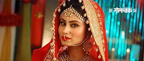 Actress Mouni Roy could be marry with Dubai based banker Suraj Nambiar this year